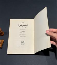 اسرار