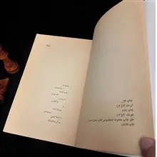 ابراهیم