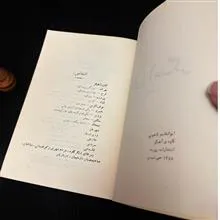 کاوه