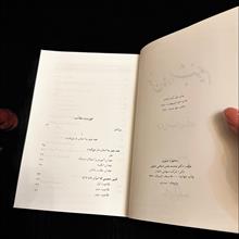سخن