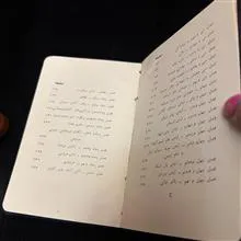 راهنمای