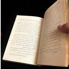 در
