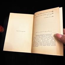 مقدمه