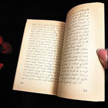 مقدمه
