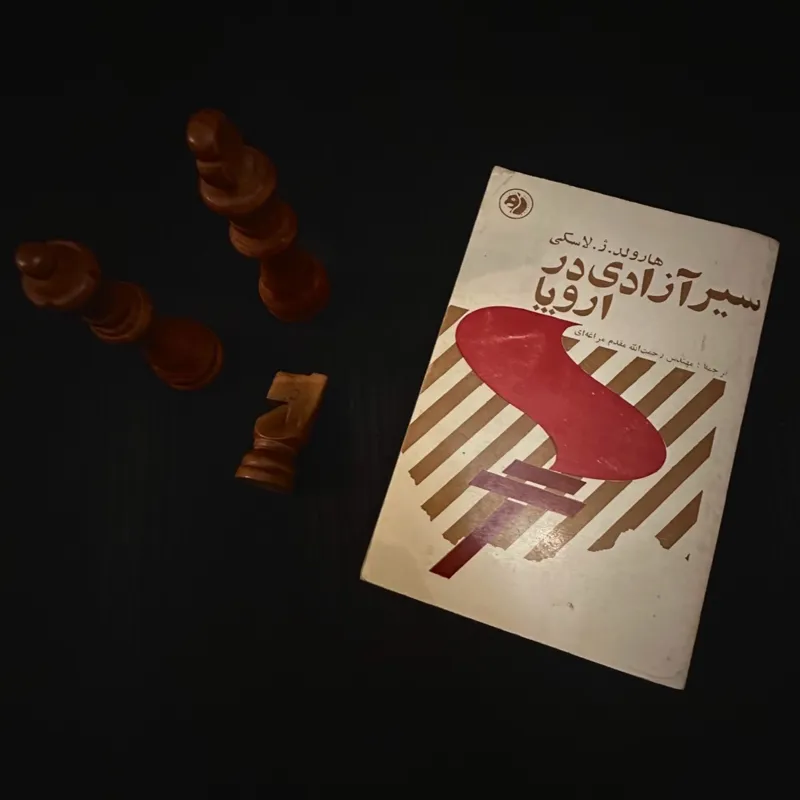 سیر آزادی در اروپا ژ لاسکی فرانکلین / کله اسبی