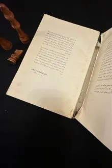 اسناد