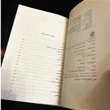جنگ