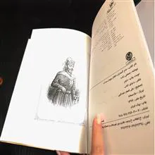 انتقام