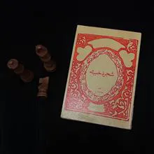 شجره