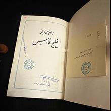جغرافیای
