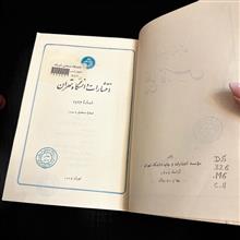 جغرافیای