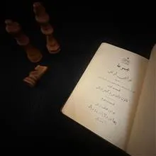 مجموعه