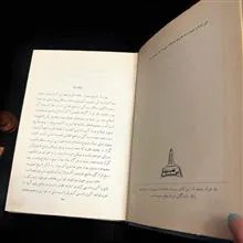 آئین