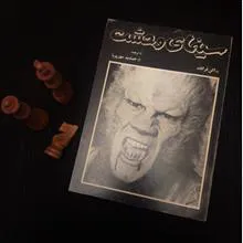 سینمای