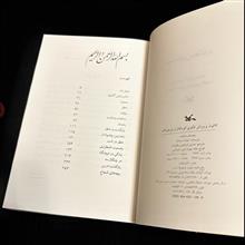 بچه