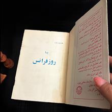 ماری