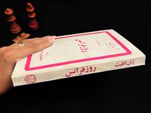 ماری