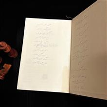 خانه