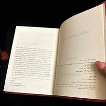 خاطرات
