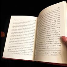 خاطرات