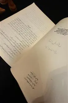 تس
