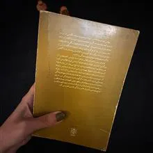 تس