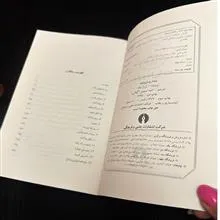 دلدار