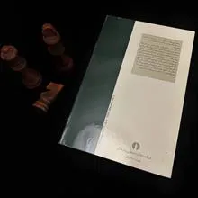 دلدار