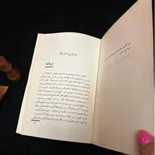 مهراب