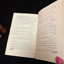 مهراب