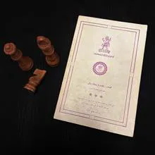 مهراب