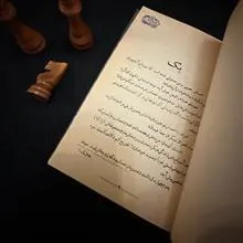 سلام