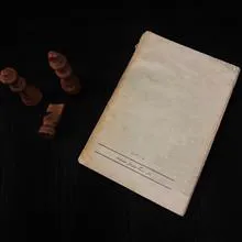 یک