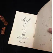 کلود