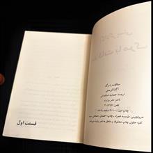 ملاقات