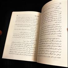 ملاقات