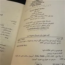 درباره