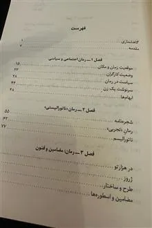 درباره