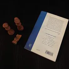 درباره