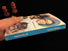 مهمانخانه