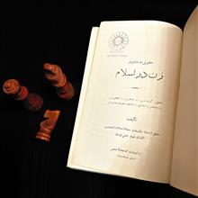 حقوق