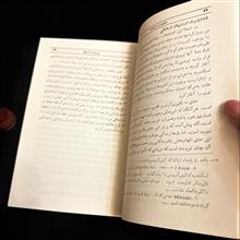حقیقت