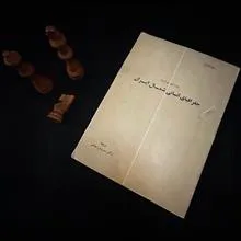 جغرافیای