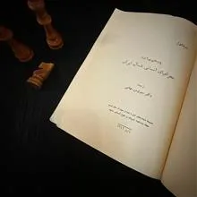 جغرافیای