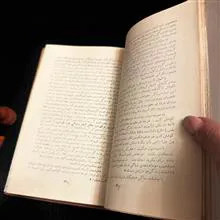 آئین