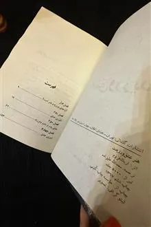 هنر