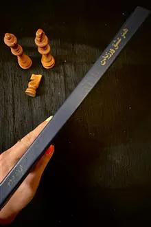 هنر