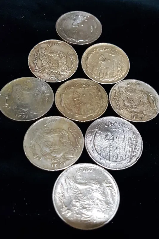 سکه ی 50 ریالی مسی جمهوری
