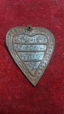 آویز