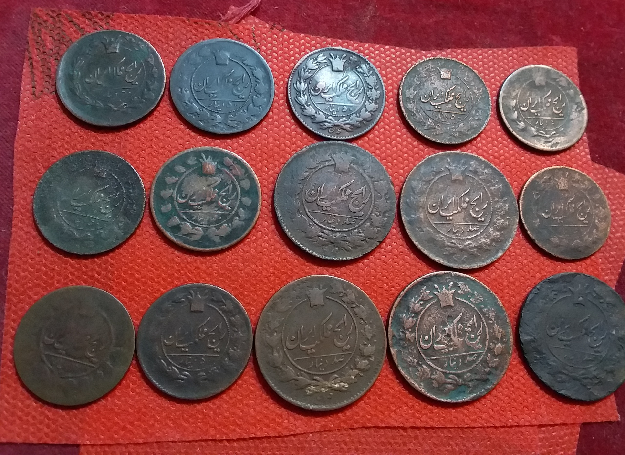 15 عدد 50 و 100 دینار رایچ